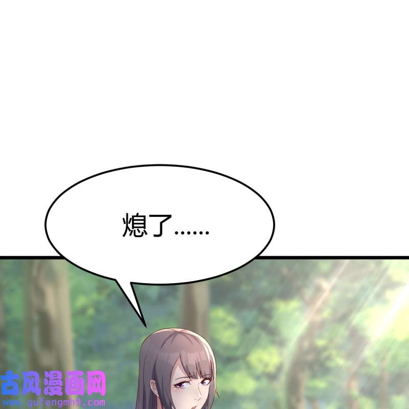 家有双生女友213 目标：人工岛特训08