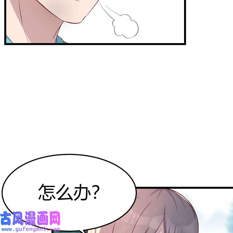 家有双生女友213 目标：人工岛特训08