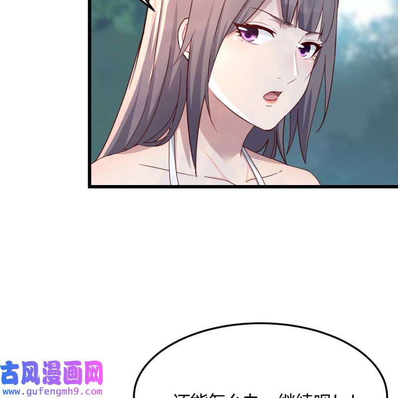 家有双生女友213 目标：人工岛特训08