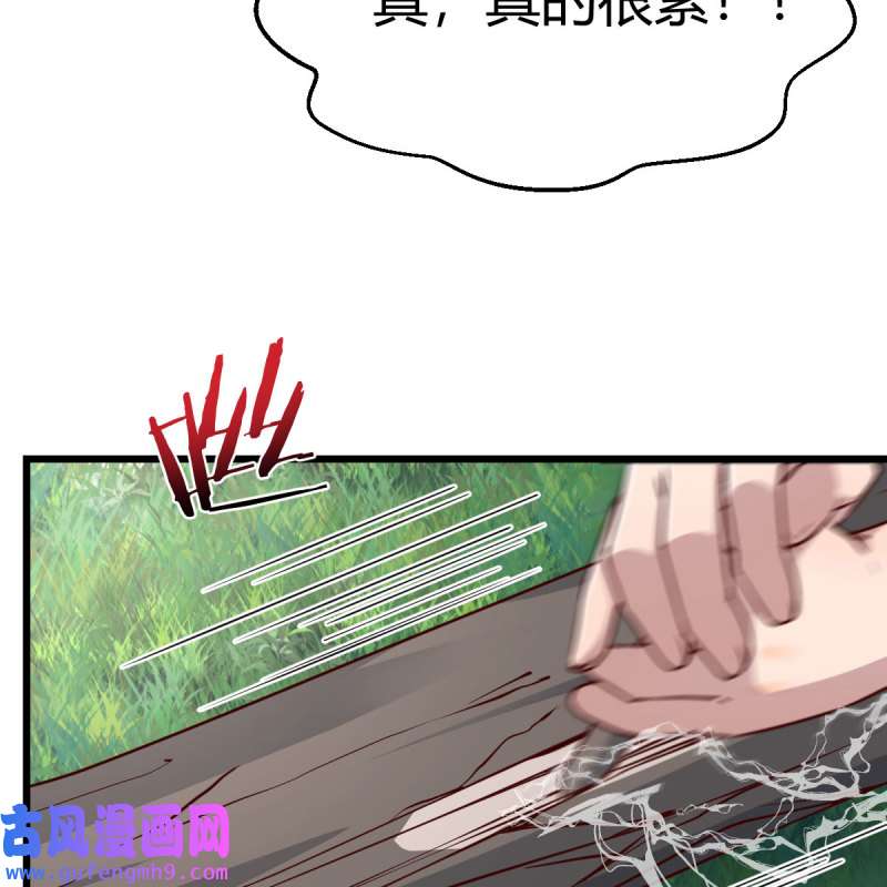 家有双生女友213 目标：人工岛特训08
