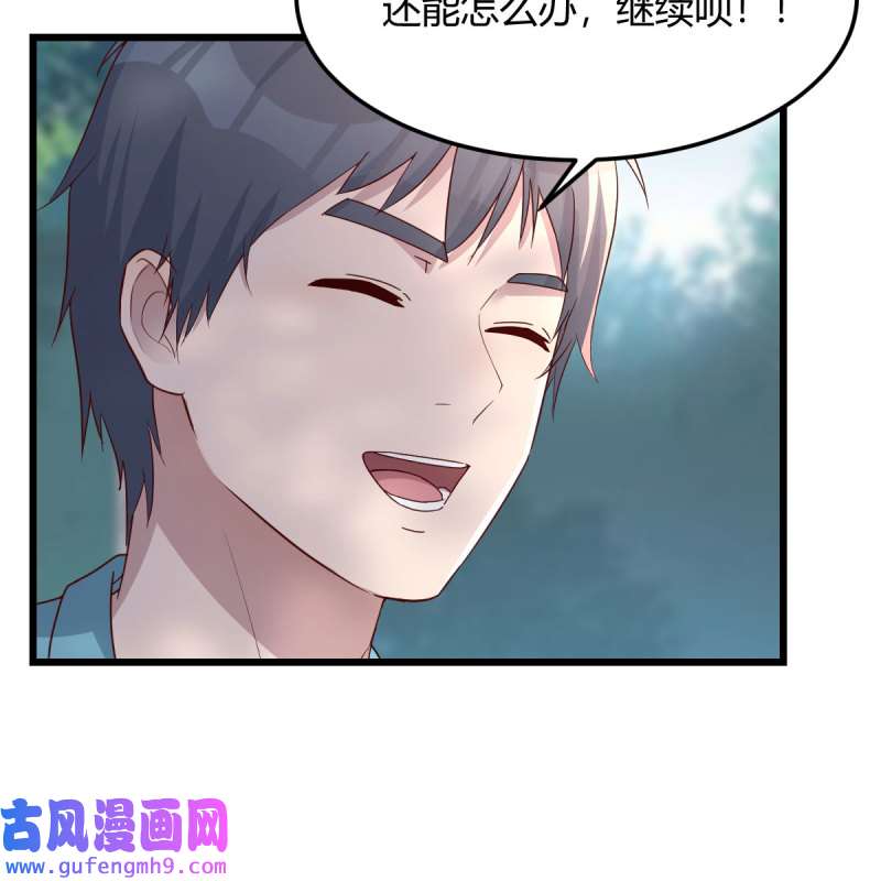 家有双生女友213 目标：人工岛特训08