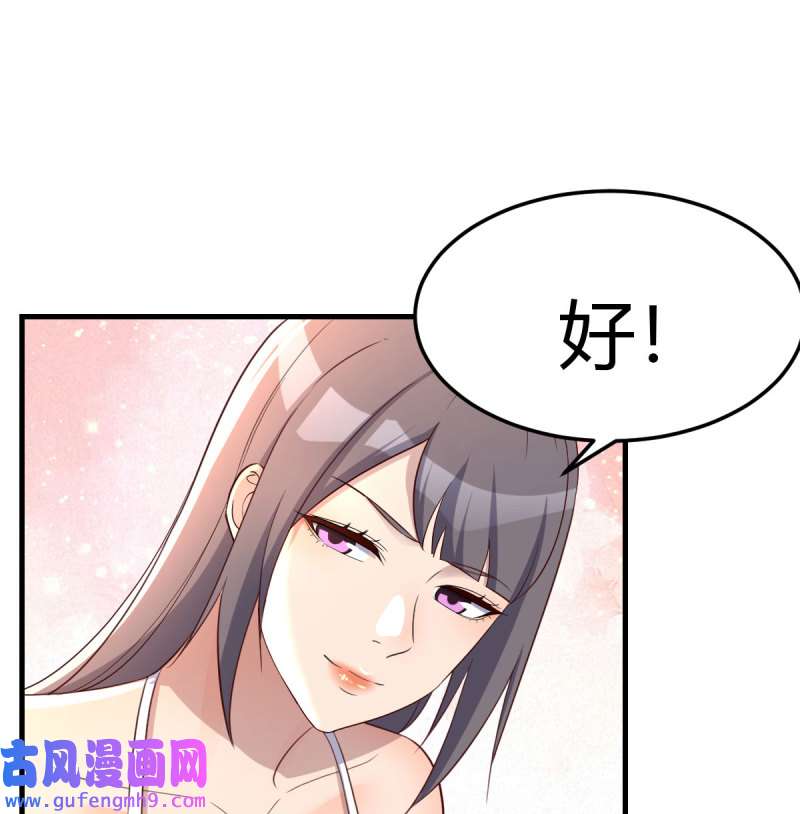 家有双生女友213 目标：人工岛特训08