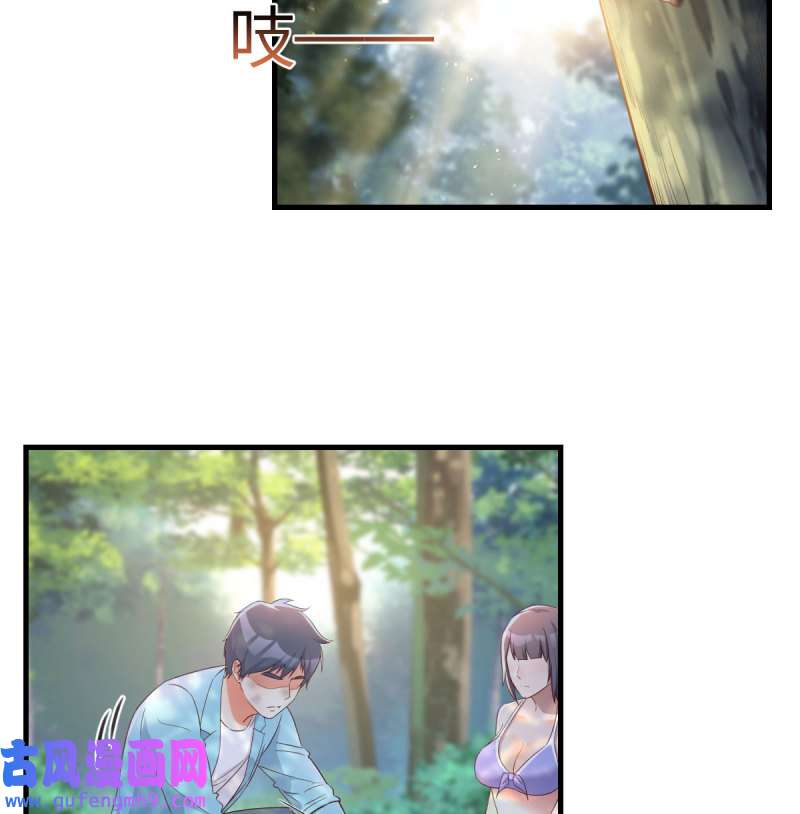 家有双生女友213 目标：人工岛特训08