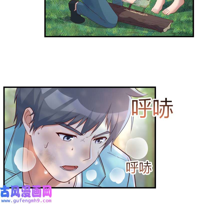 家有双生女友213 目标：人工岛特训08