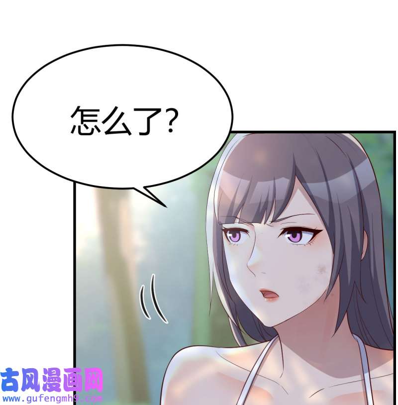 家有双生女友213 目标：人工岛特训08