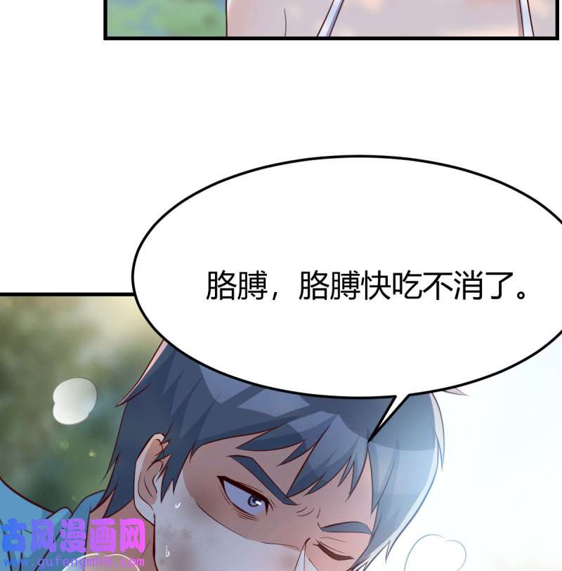 家有双生女友213 目标：人工岛特训08