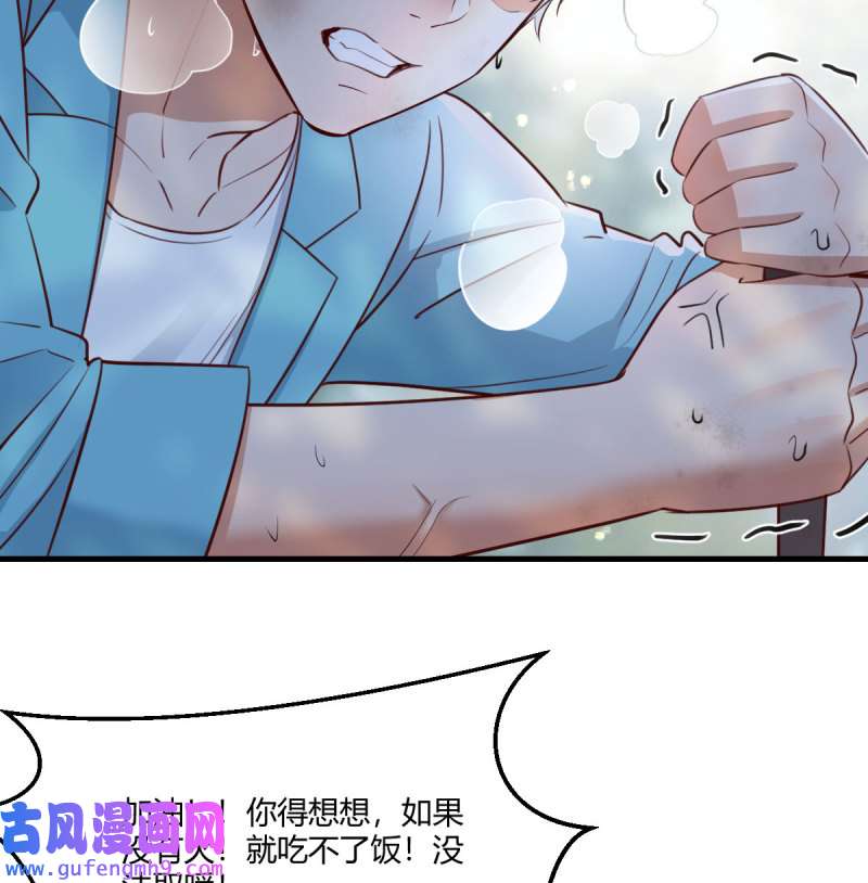 家有双生女友213 目标：人工岛特训08