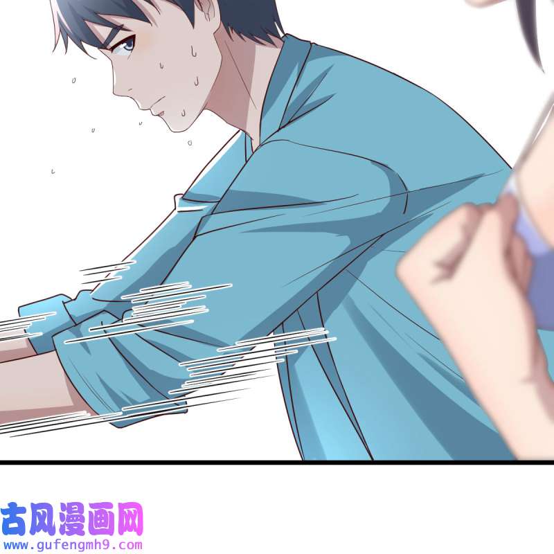 家有双生女友213 目标：人工岛特训08