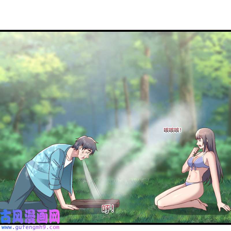 家有双生女友214 目标：人工岛特训09