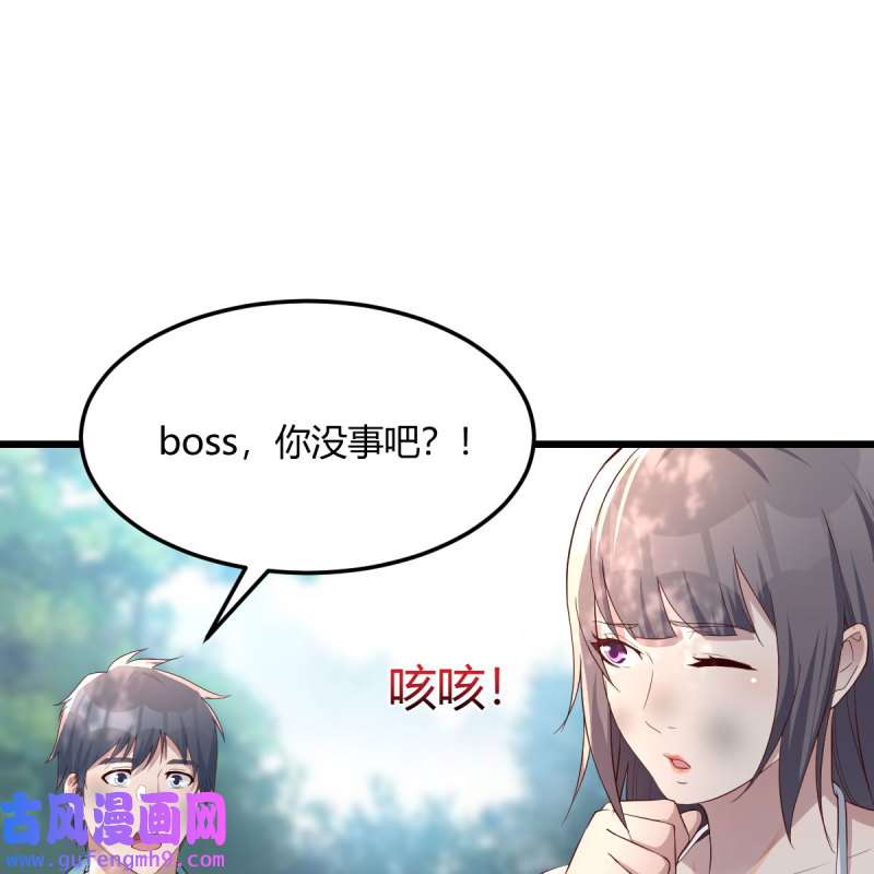 家有双生女友214 目标：人工岛特训09
