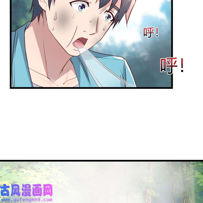 家有双生女友214 目标：人工岛特训09