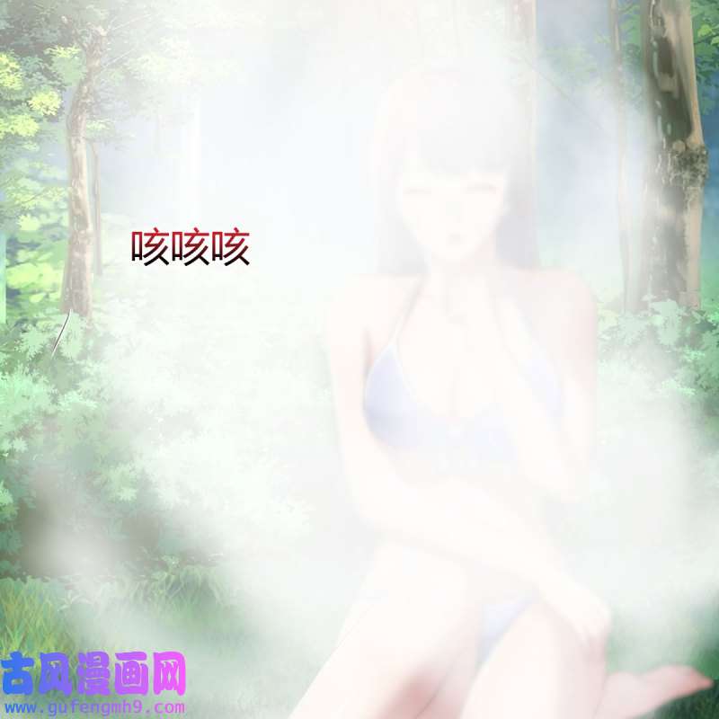 家有双生女友214 目标：人工岛特训09