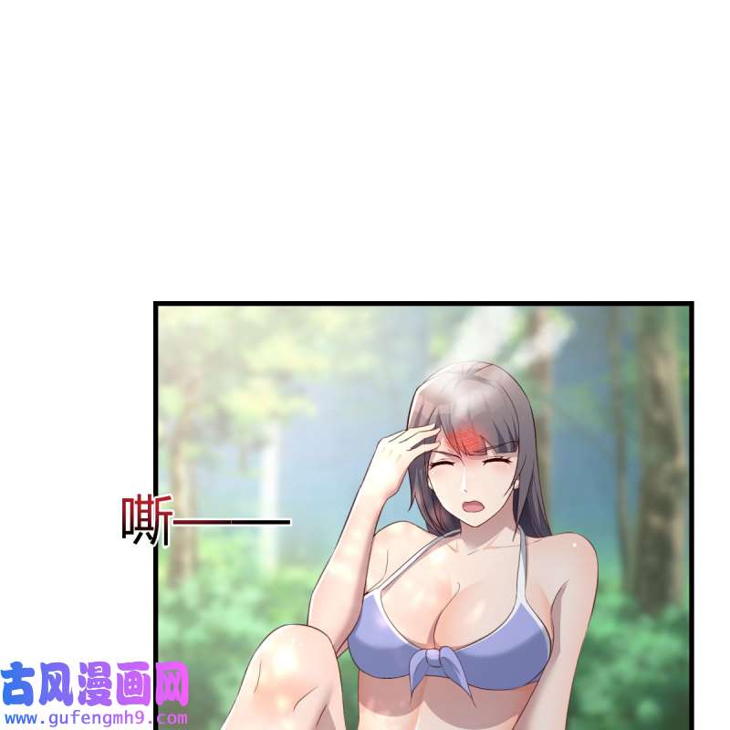 家有双生女友214 目标：人工岛特训09