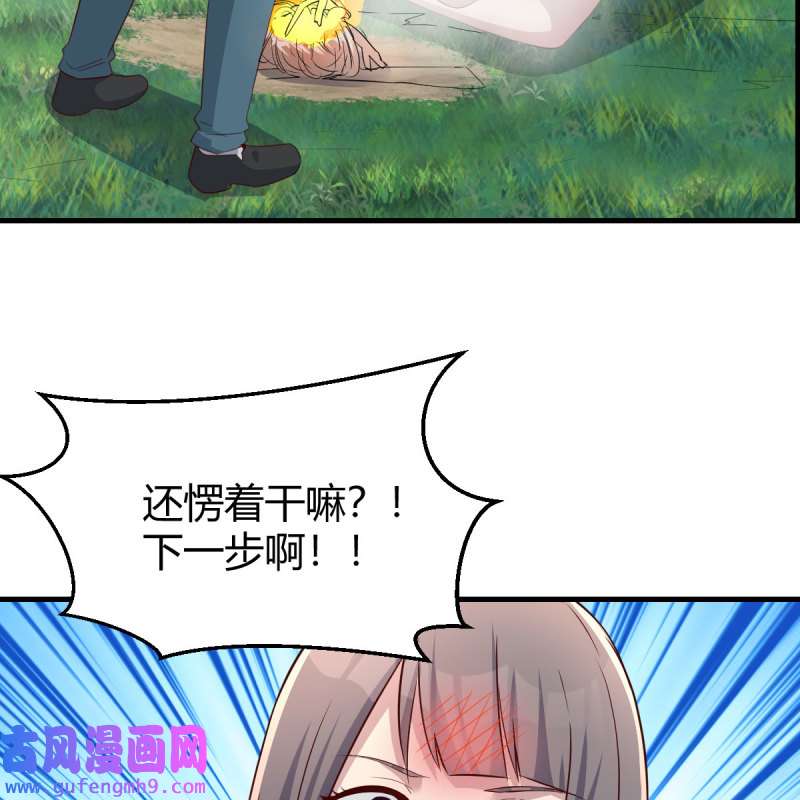家有双生女友214 目标：人工岛特训09