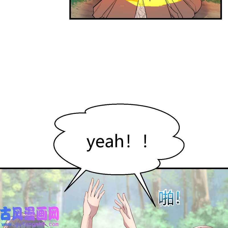家有双生女友214 目标：人工岛特训09