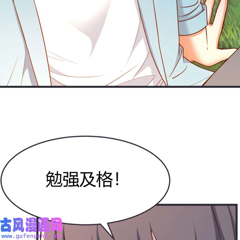 家有双生女友214 目标：人工岛特训09