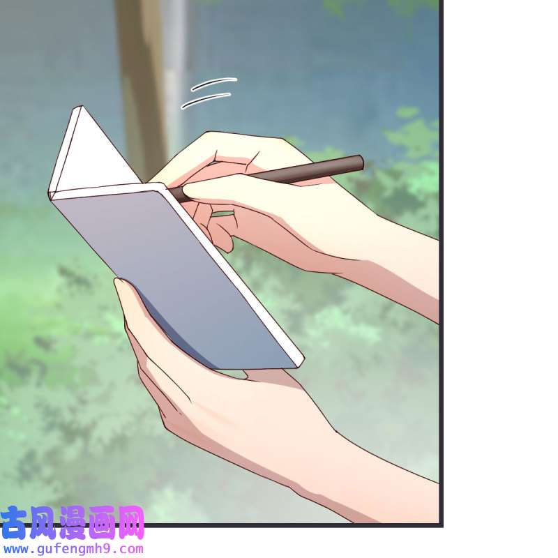 家有双生女友214 目标：人工岛特训09