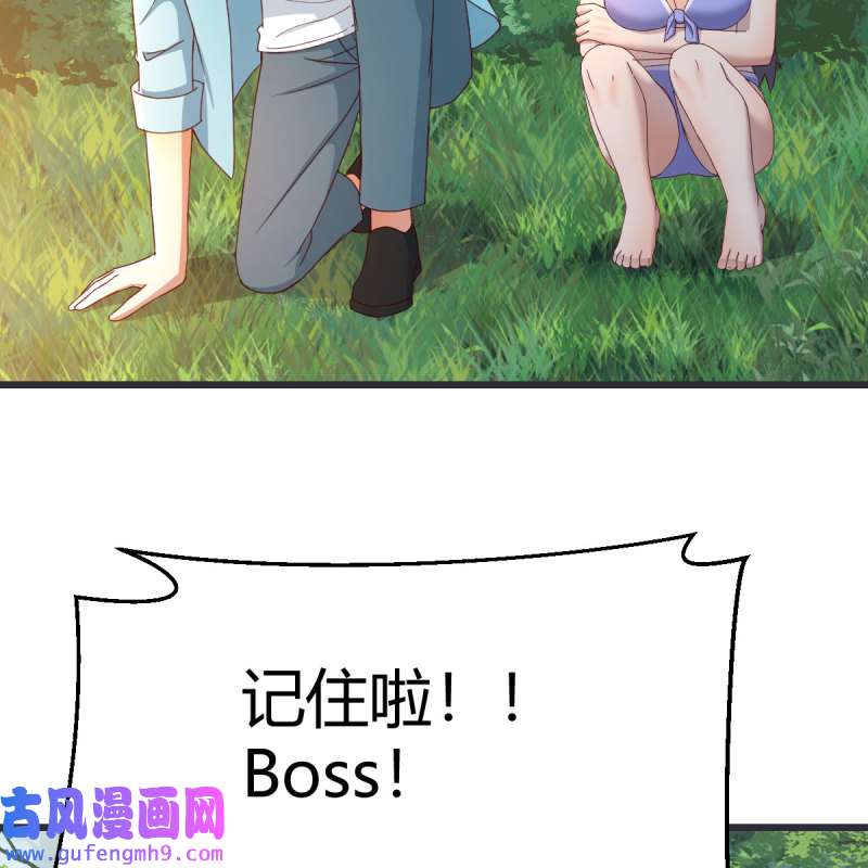 家有双生女友214 目标：人工岛特训09
