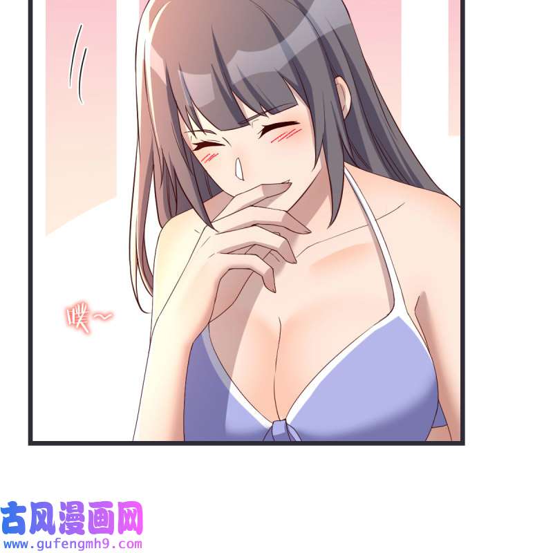 家有双生女友214 目标：人工岛特训09