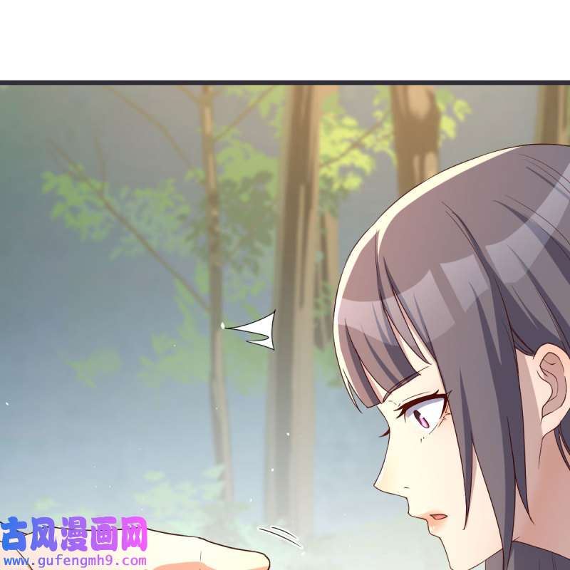 家有双生女友214 目标：人工岛特训09