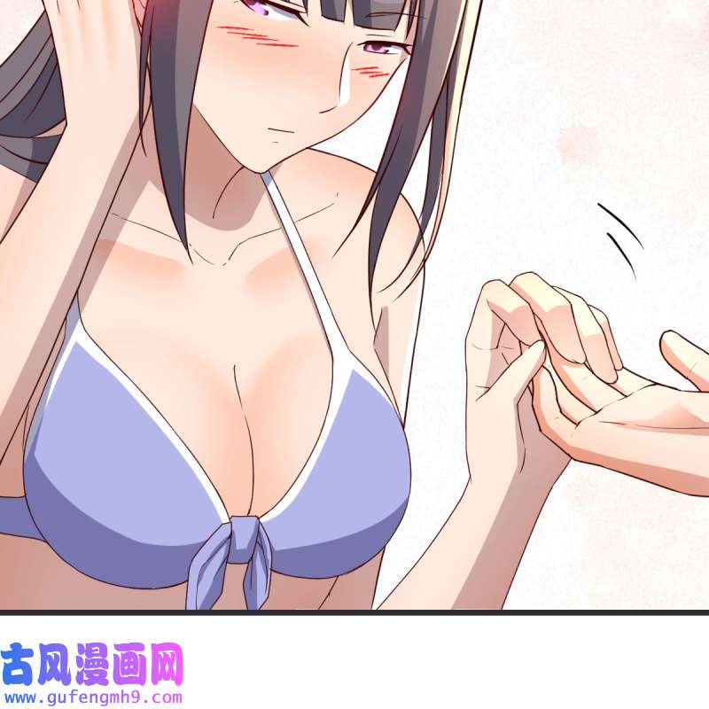 家有双生女友214 目标：人工岛特训09