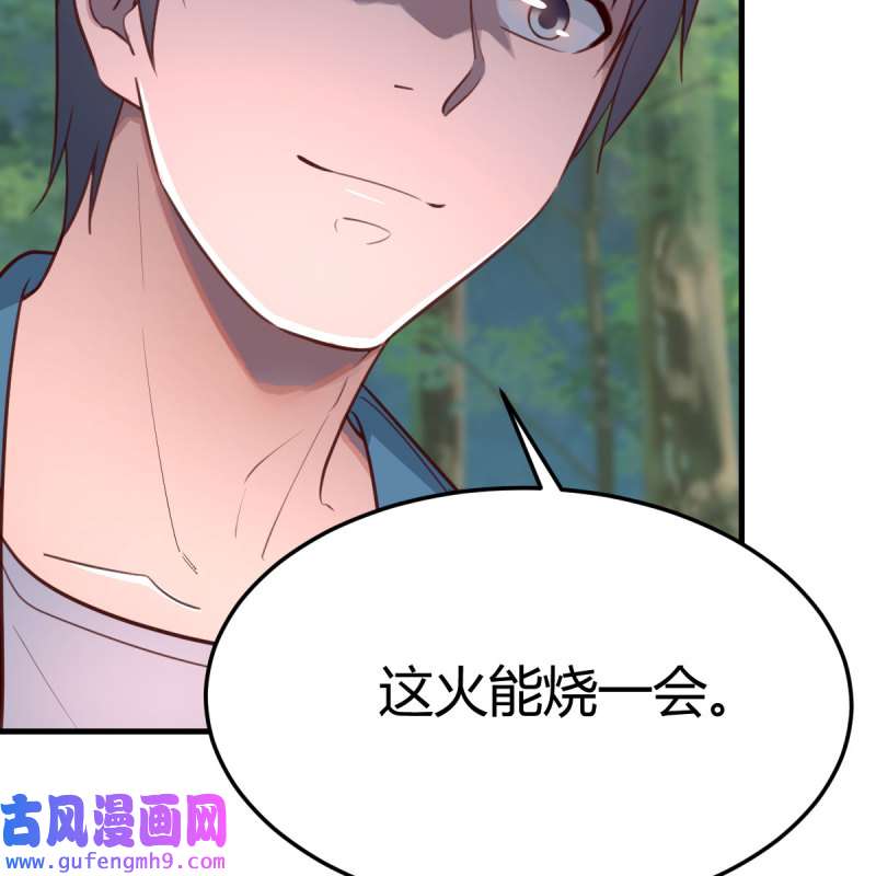 家有双生女友214 目标：人工岛特训09