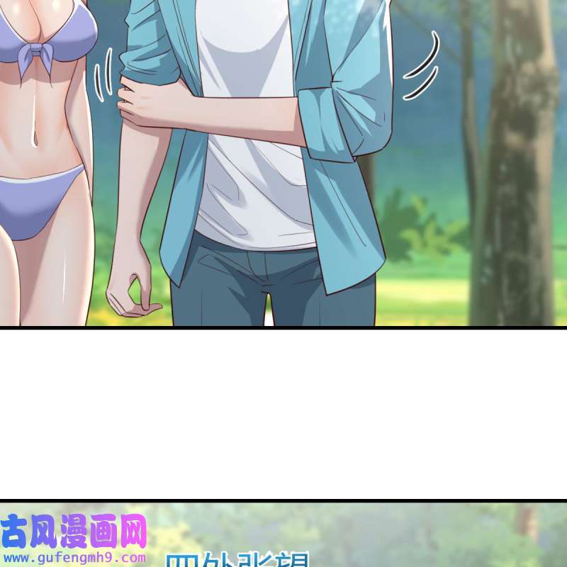 家有双生女友214 目标：人工岛特训09