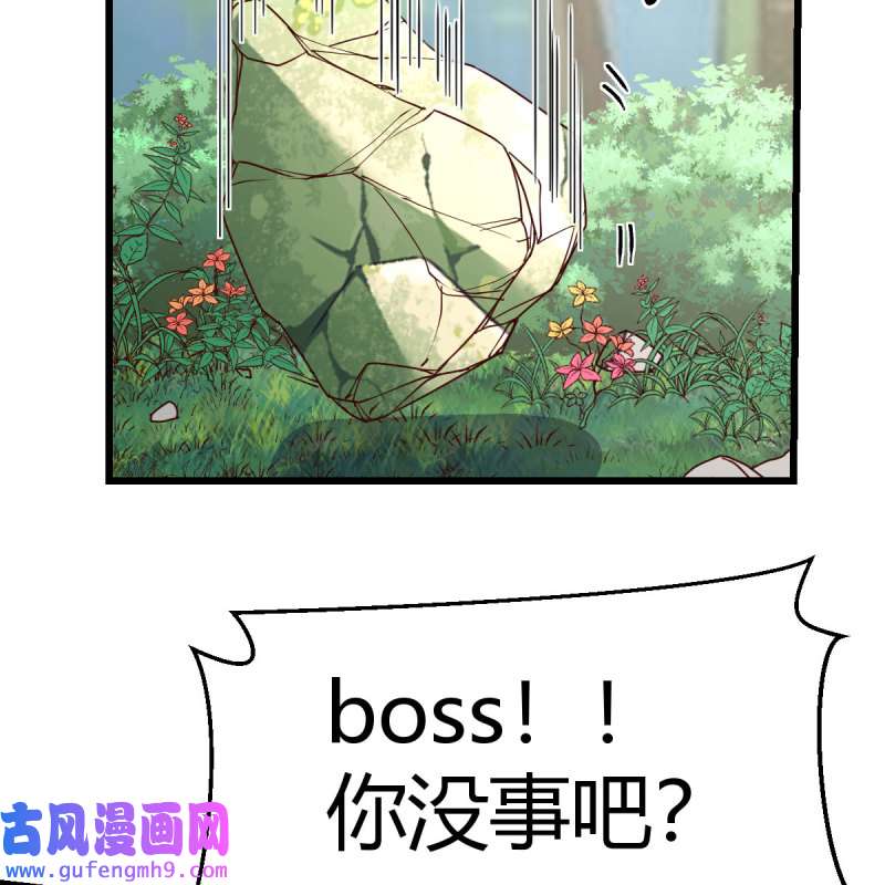 家有双生女友215 目标：人工岛特训10