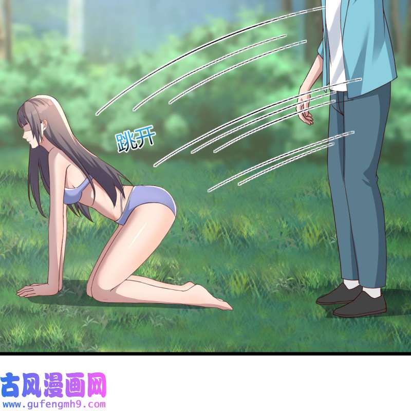 家有双生女友215 目标：人工岛特训10
