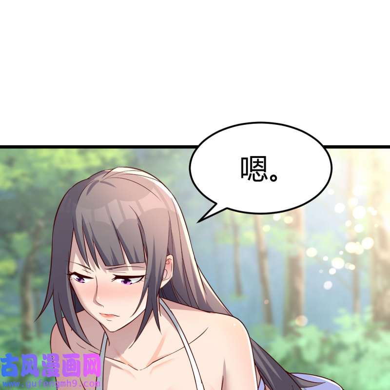 家有双生女友215 目标：人工岛特训10