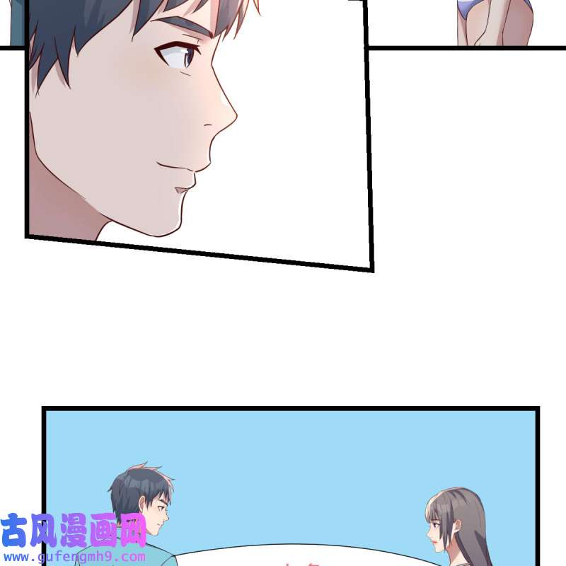 家有双生女友215 目标：人工岛特训10