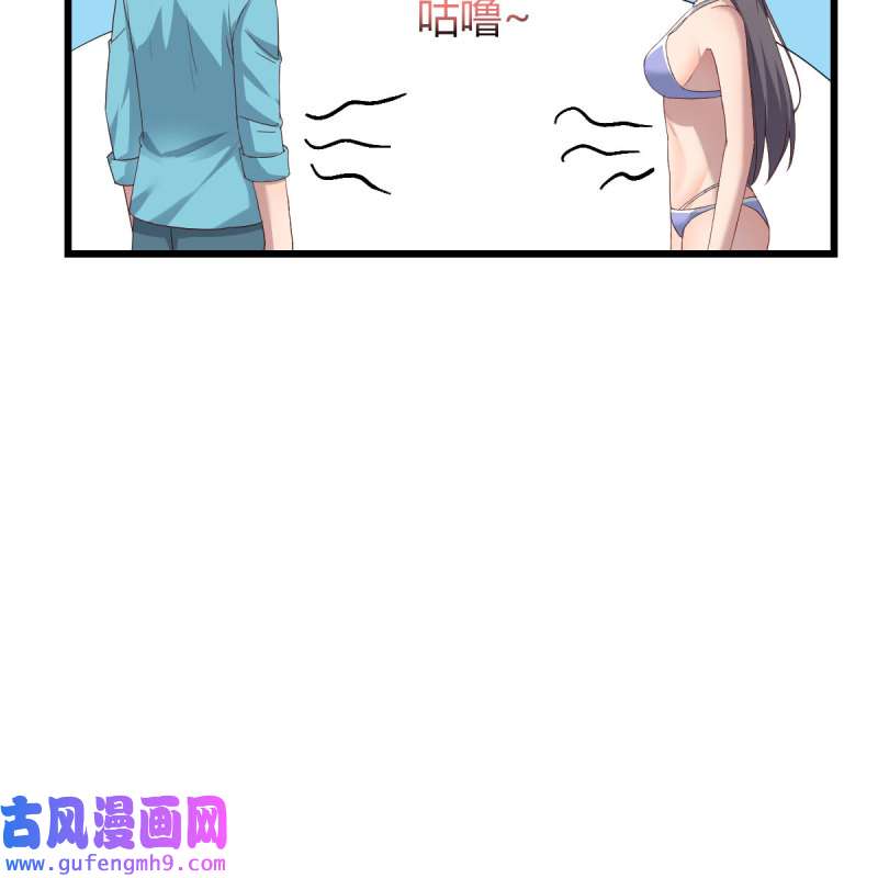 家有双生女友215 目标：人工岛特训10
