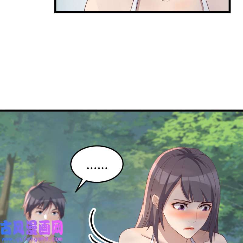 家有双生女友215 目标：人工岛特训10