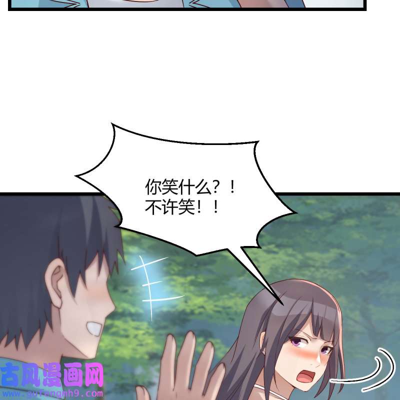 家有双生女友215 目标：人工岛特训10