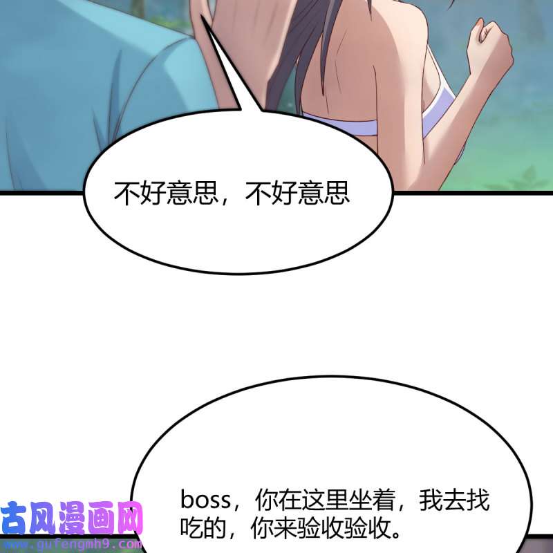 家有双生女友215 目标：人工岛特训10