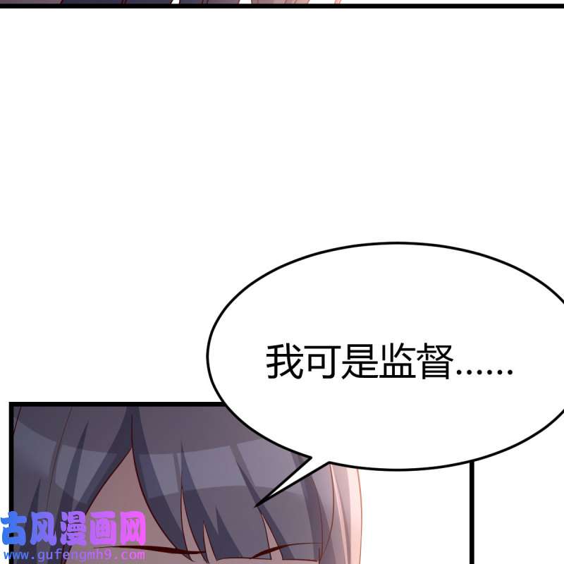 家有双生女友215 目标：人工岛特训10