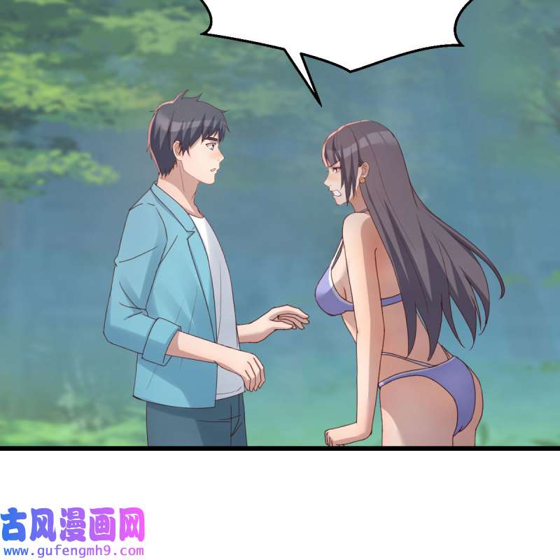 家有双生女友215 目标：人工岛特训10