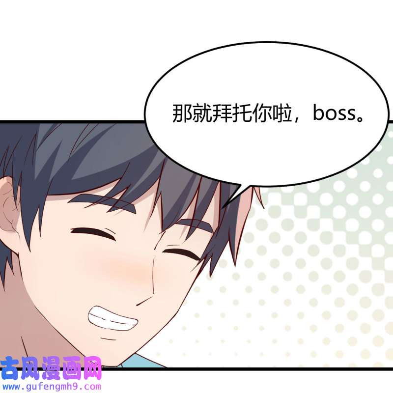 家有双生女友215 目标：人工岛特训10