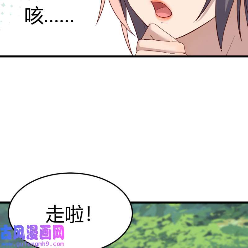 家有双生女友215 目标：人工岛特训10