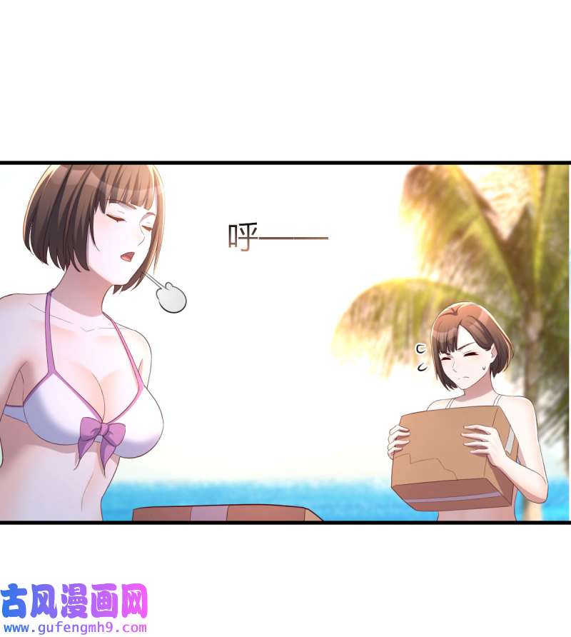 家有双生女友215 目标：人工岛特训10