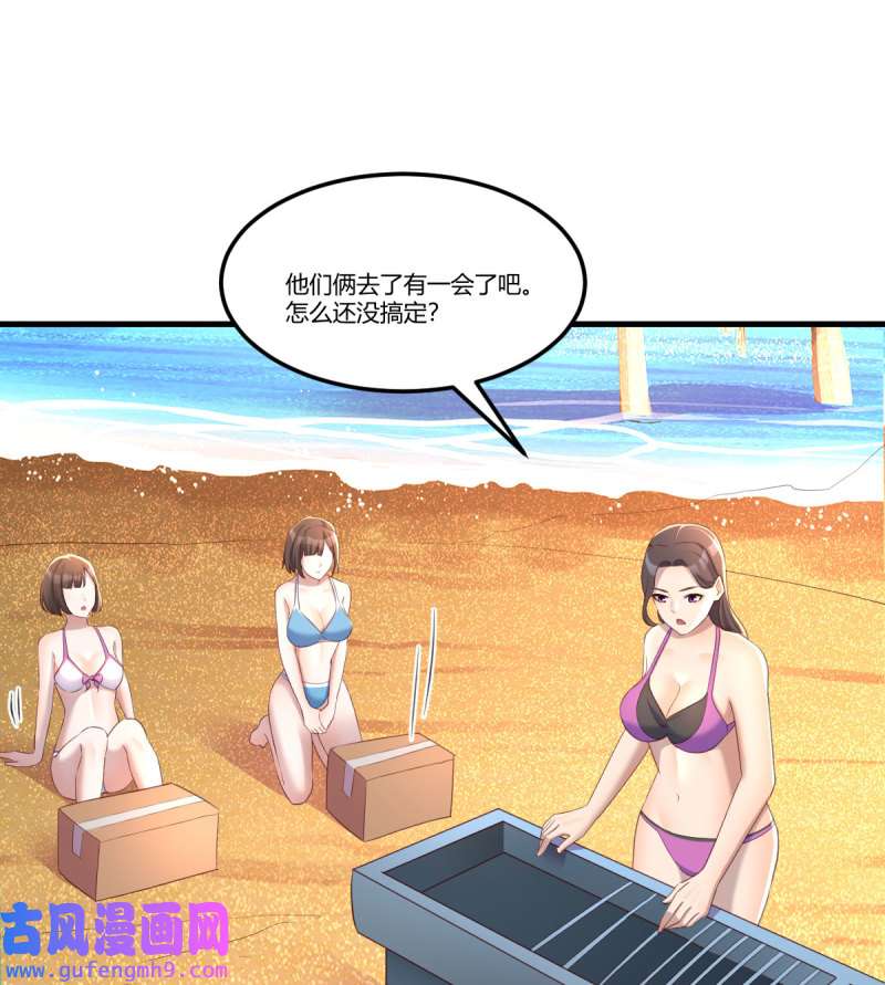 家有双生女友215 目标：人工岛特训10