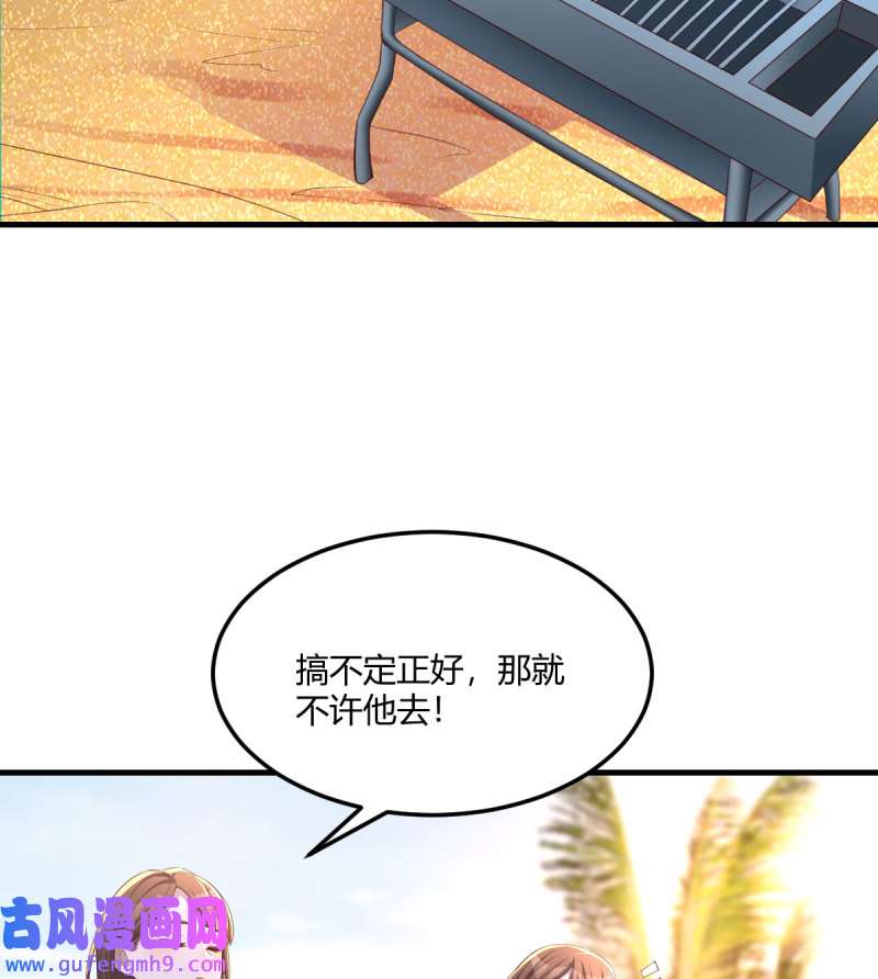 家有双生女友215 目标：人工岛特训10