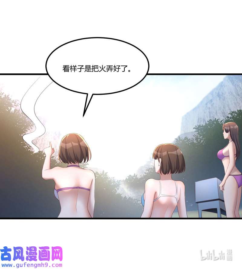 家有双生女友215 目标：人工岛特训10