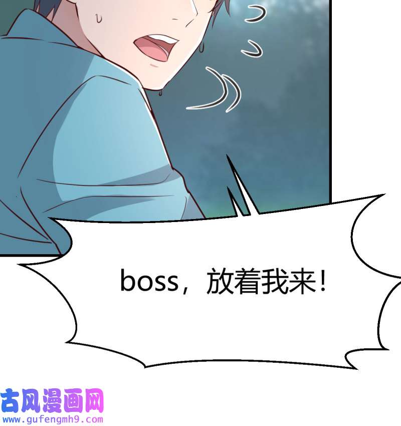 家有双生女友215 目标：人工岛特训10
