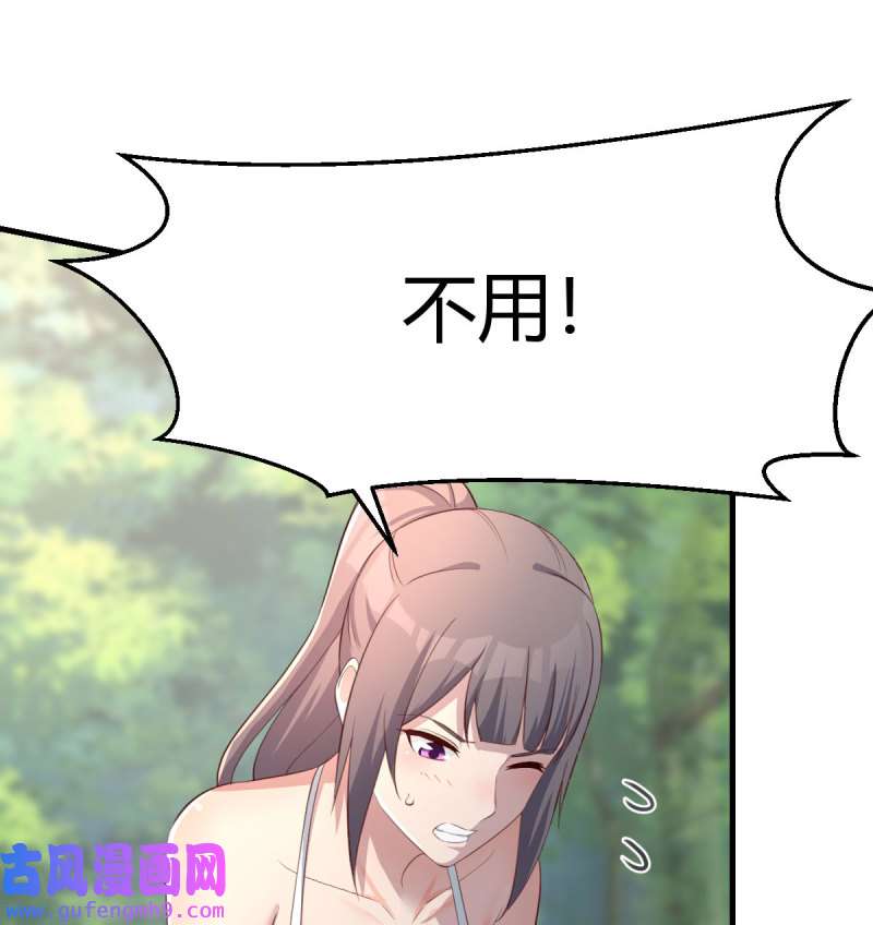 家有双生女友215 目标：人工岛特训10