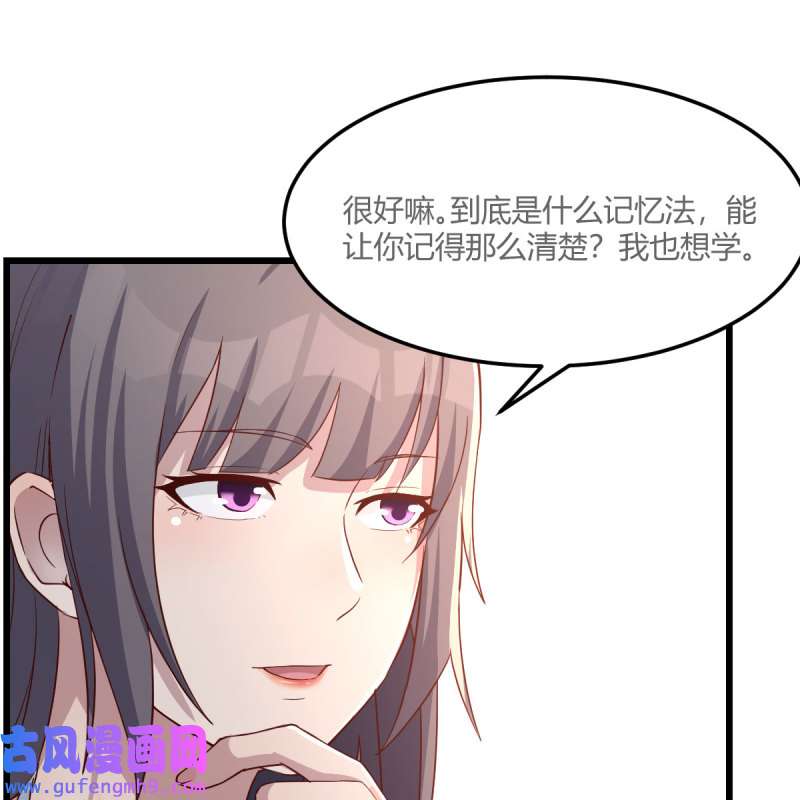 家有双生女友216 目标：人工岛特训11