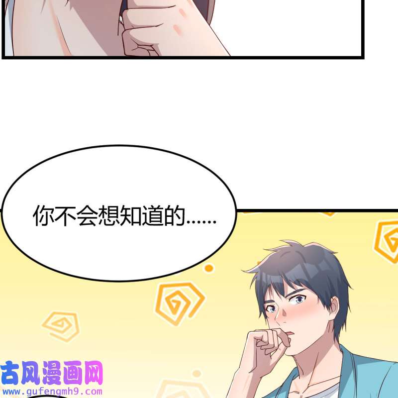 家有双生女友216 目标：人工岛特训11