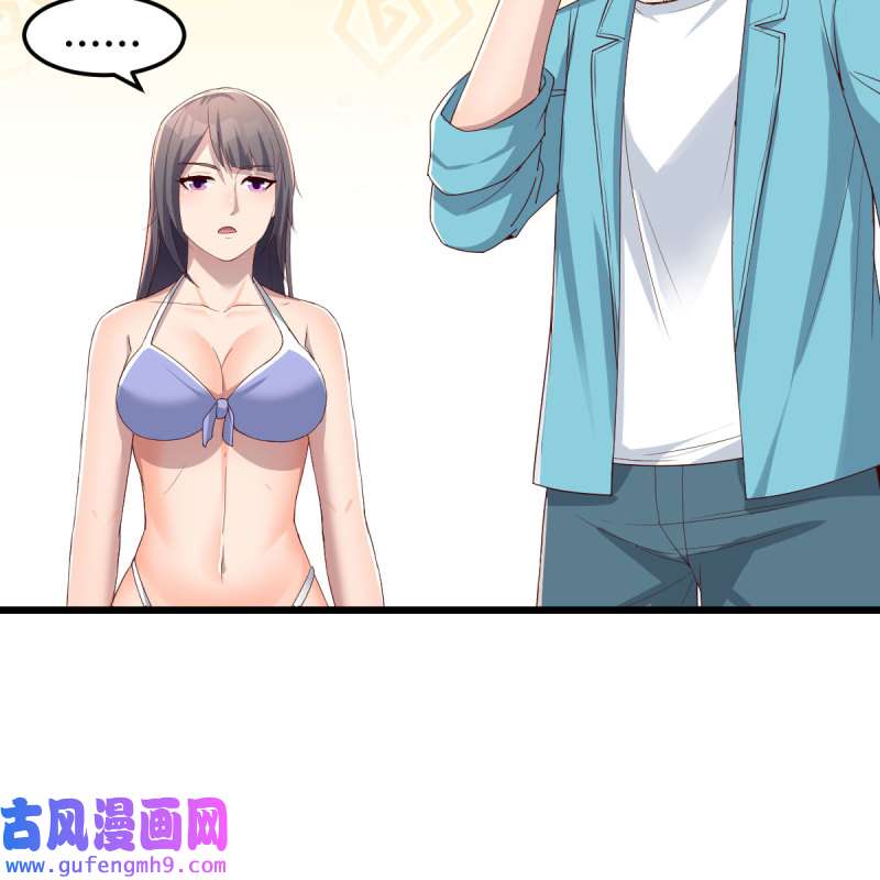 家有双生女友216 目标：人工岛特训11