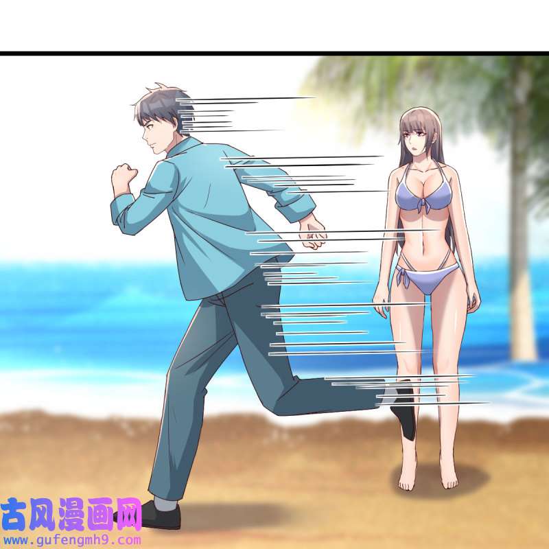 家有双生女友216 目标：人工岛特训11