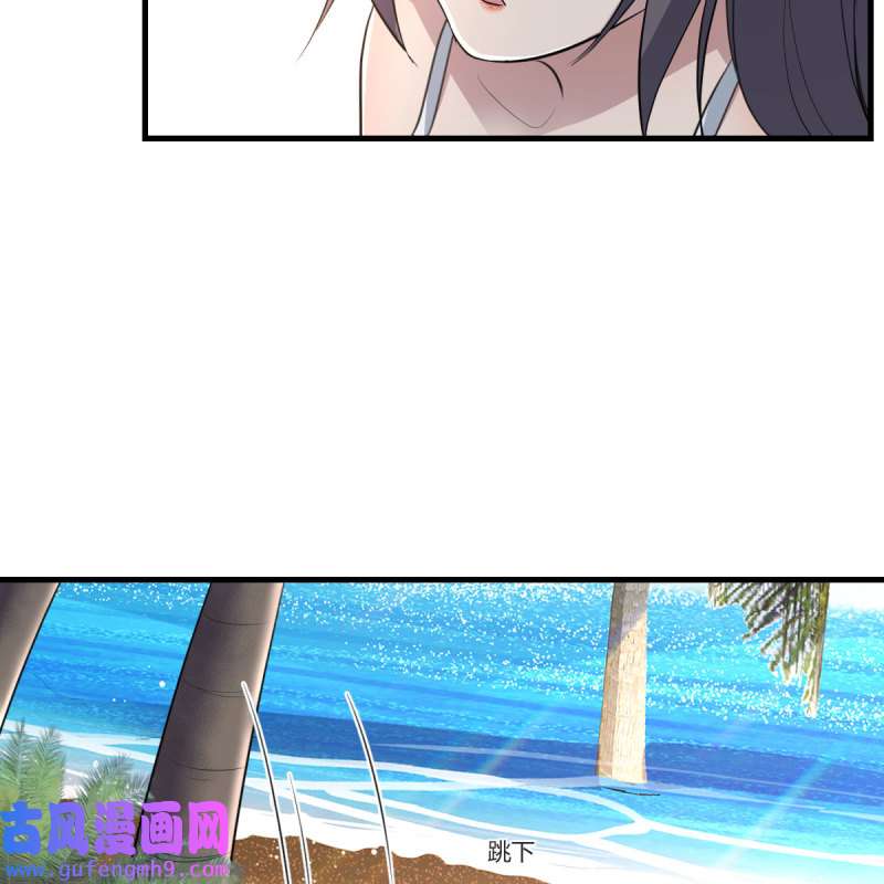 家有双生女友216 目标：人工岛特训11
